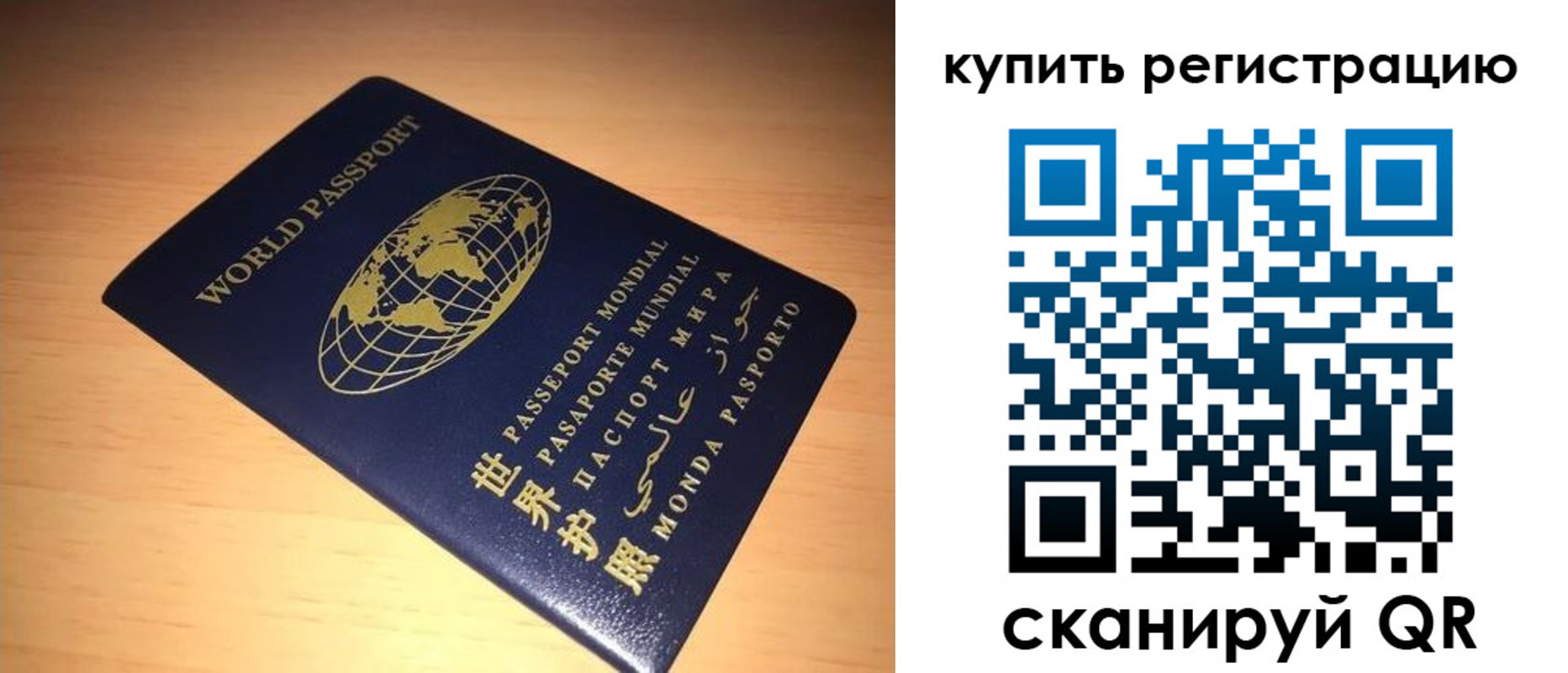 регистрация для школы в Кыштыме