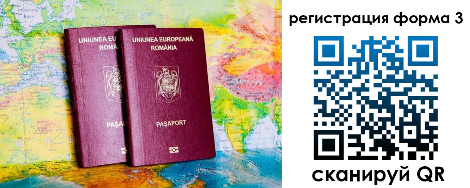 прописка в Кыштыме